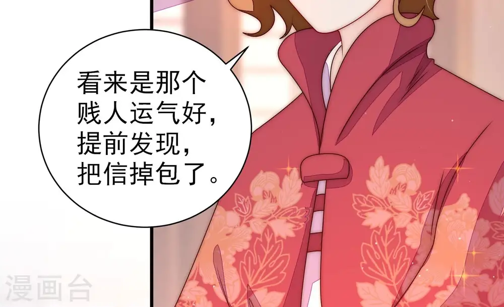 第235话 第233 守护66