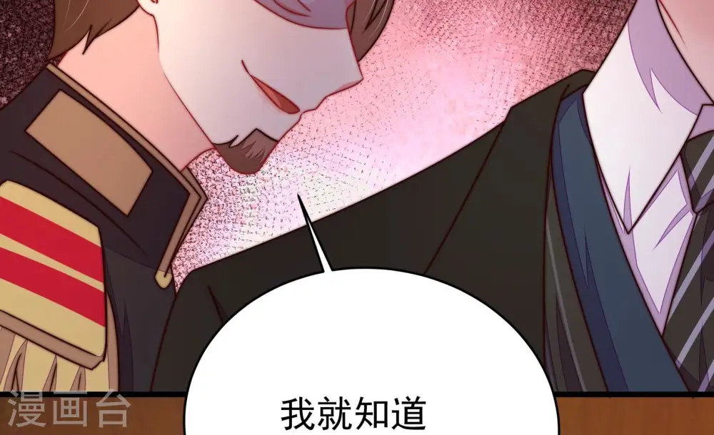 第337话 捉奸86
