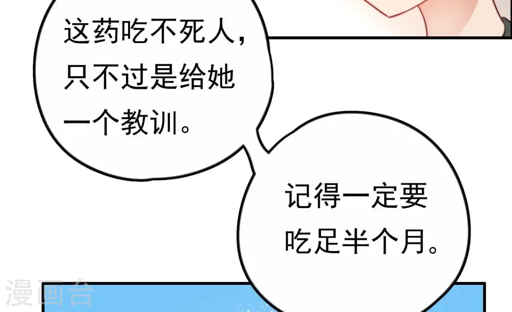 第11话 客人15