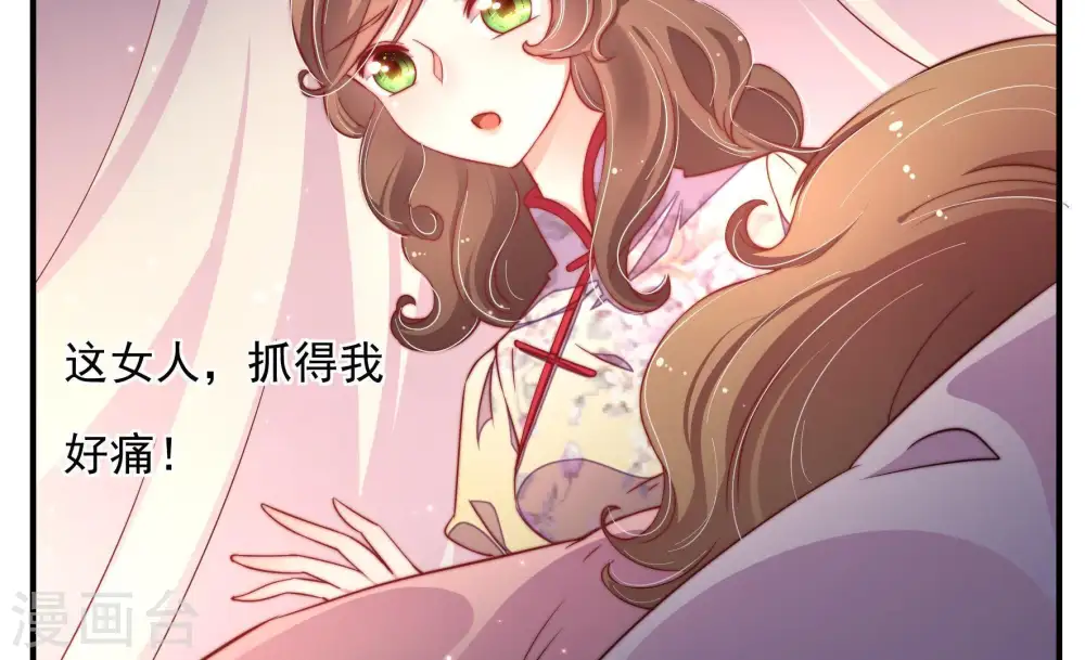 第21话 你倒自在26