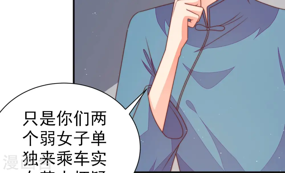 第147话 搜查71