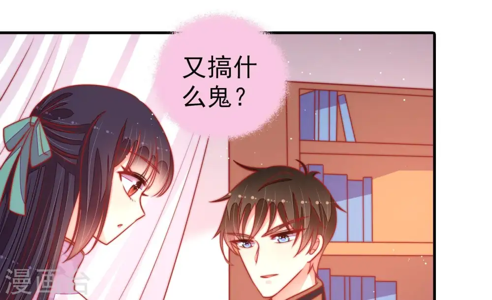 第98话 礼物5