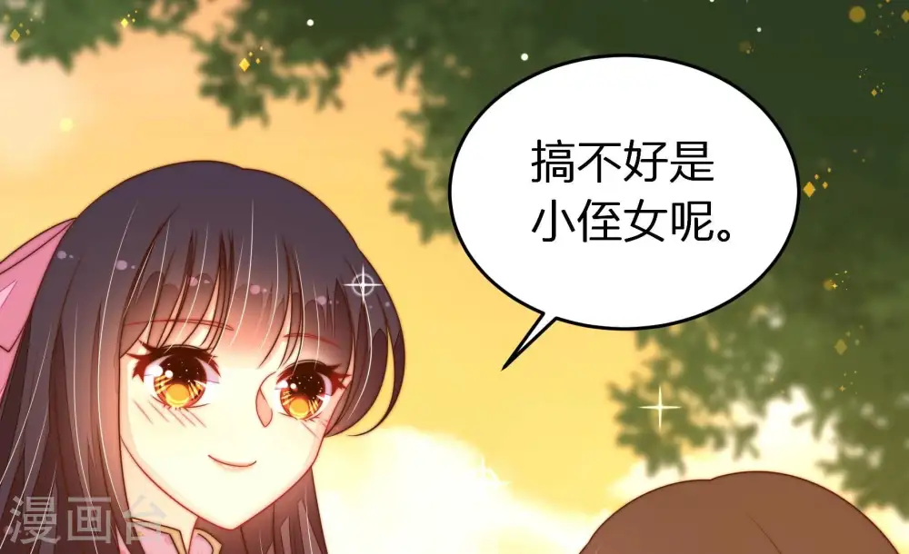 第252话 身孕47