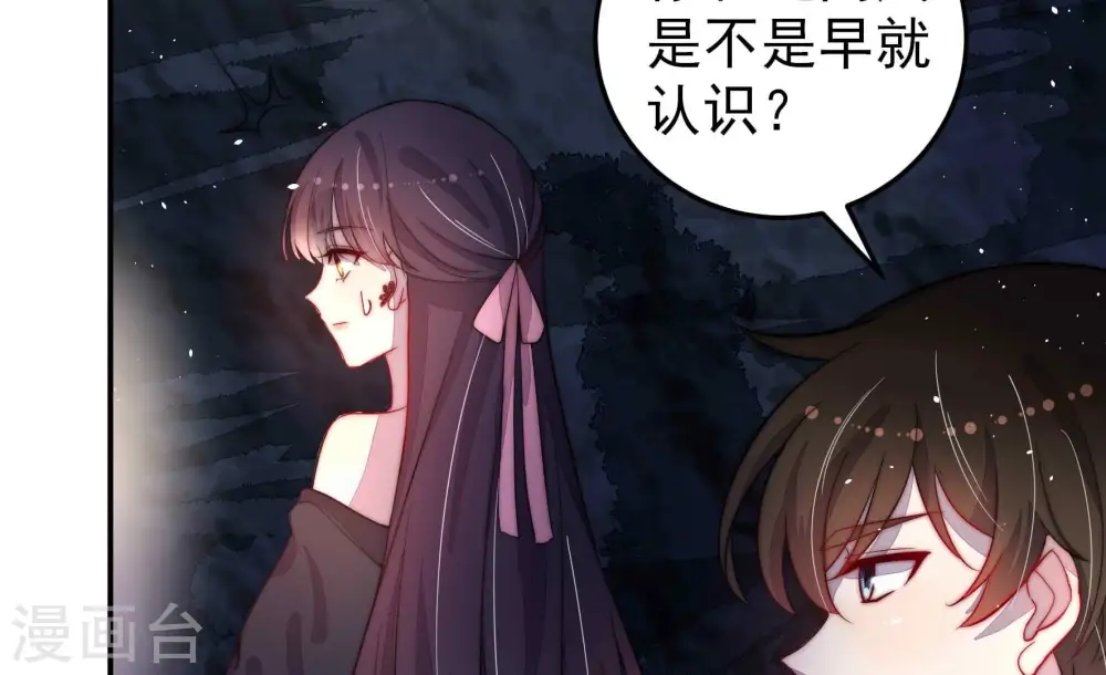 第220话 某人吃醋了59