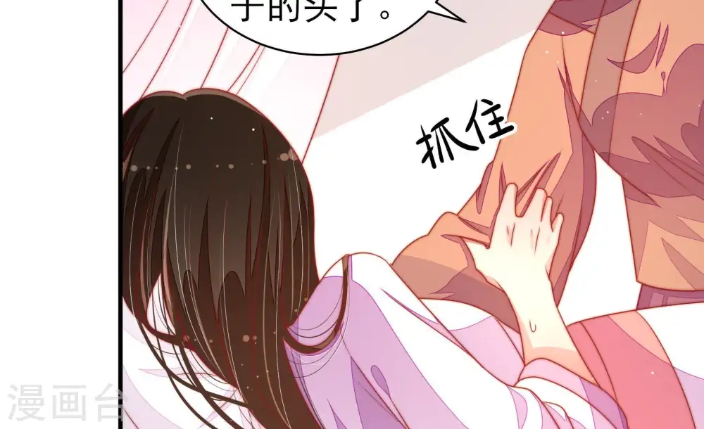第119话 往事难以回味13