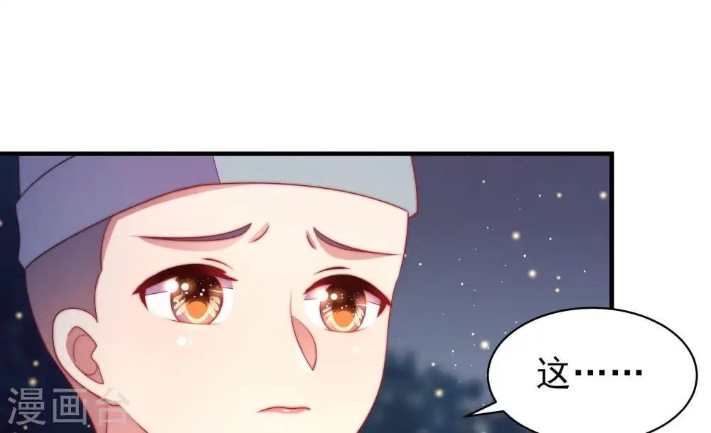第120话 暂别68