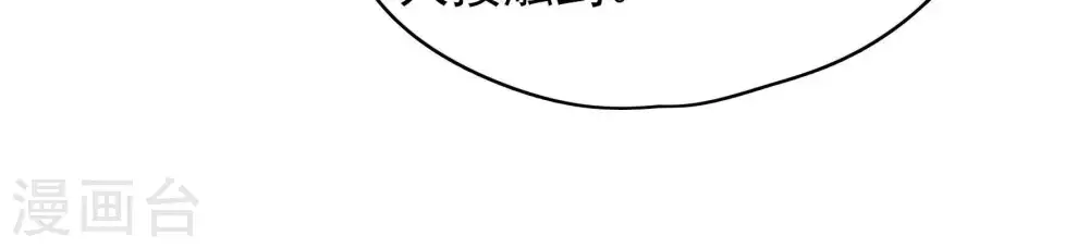 第60话 落井之谜69