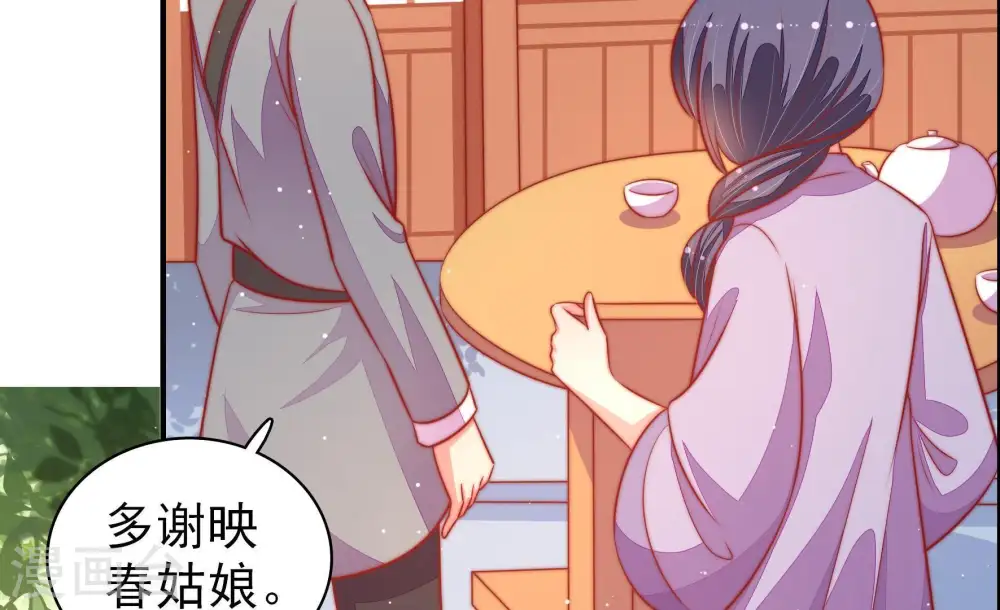 第95话 置气19