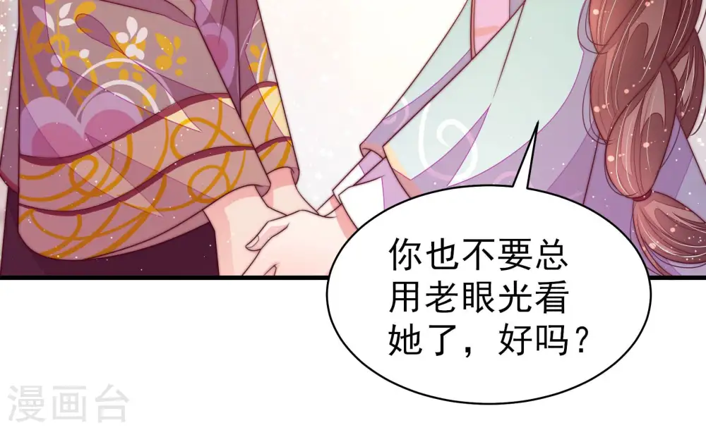 第180话 神秘的朋友49