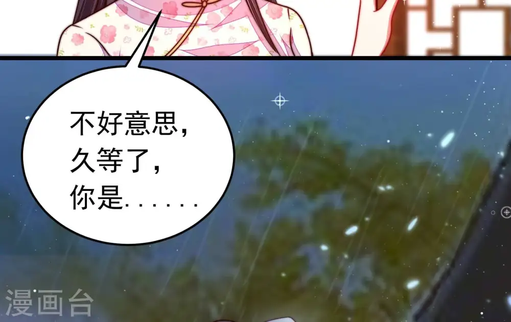 第323话 生意23