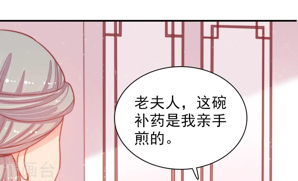 第77话 诬陷9
