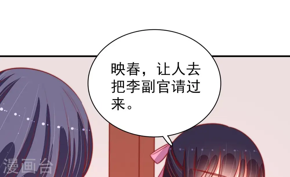 第94话 祈福89