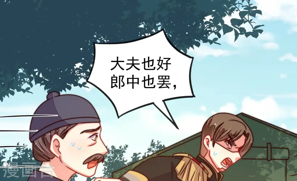 第285话 寻他30