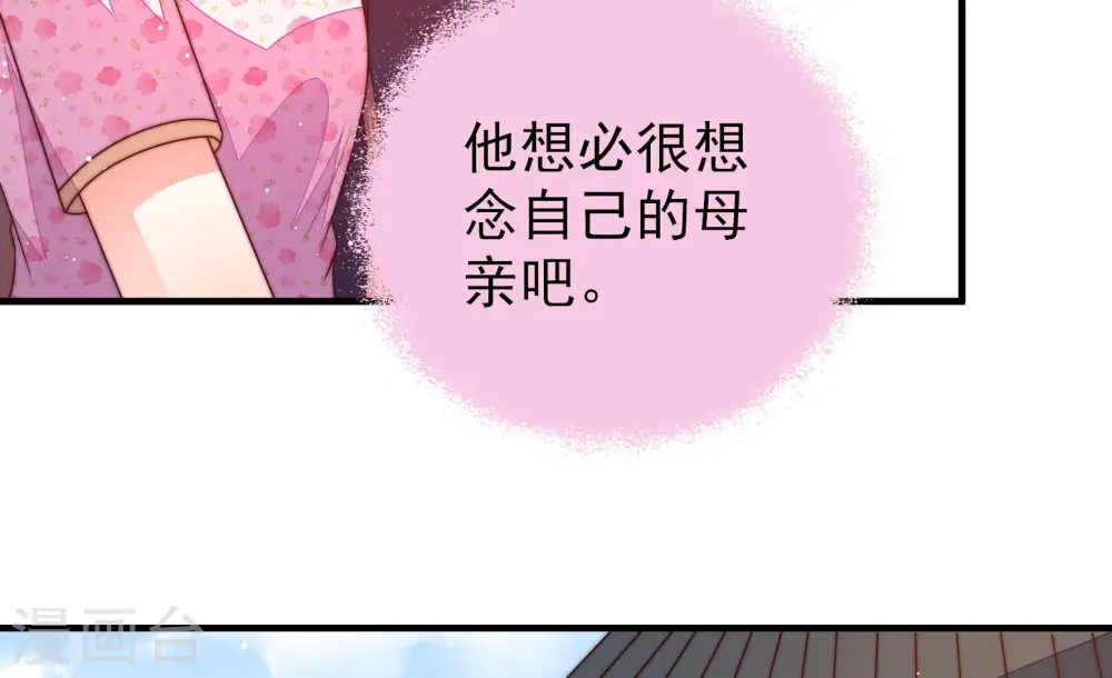 第186话 毒已入骨41
