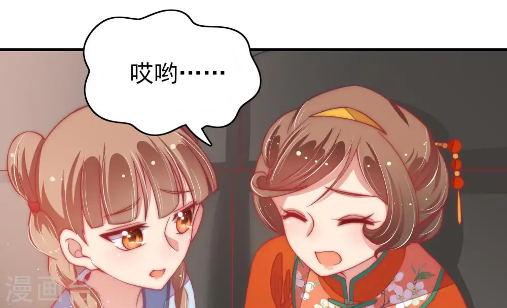 第62话 再次谋害25