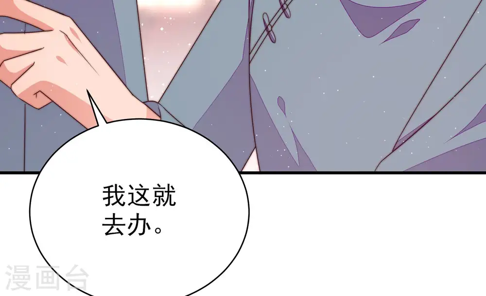 第137话 禁药20