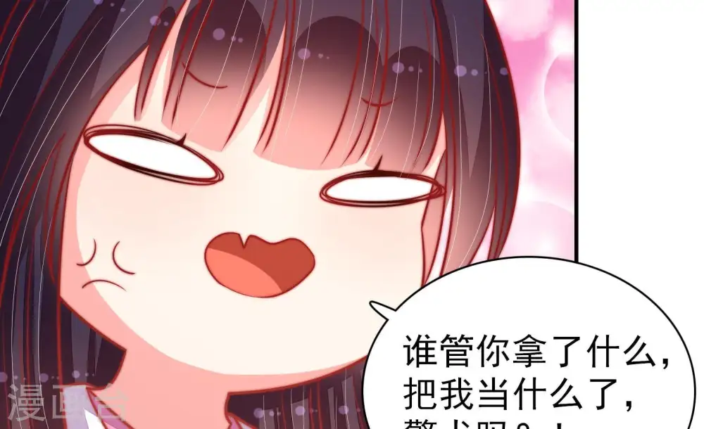 第89话 咬上去很香44
