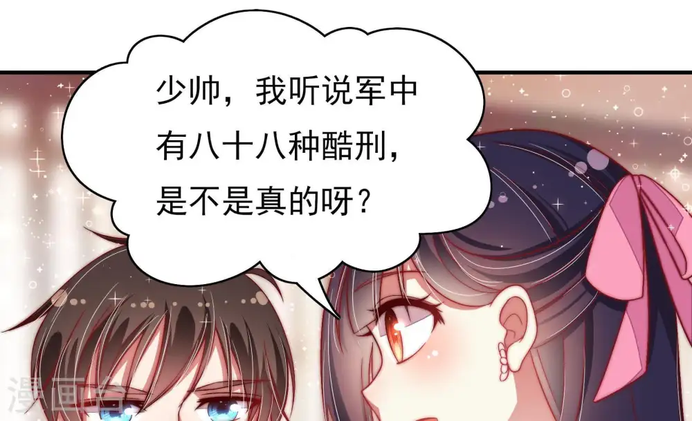 第54话 连锁儿55