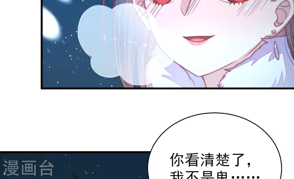 第151话 有难同当11