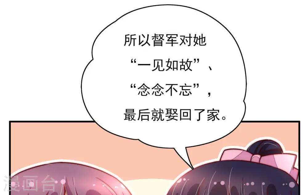 第31话 香水有毒25