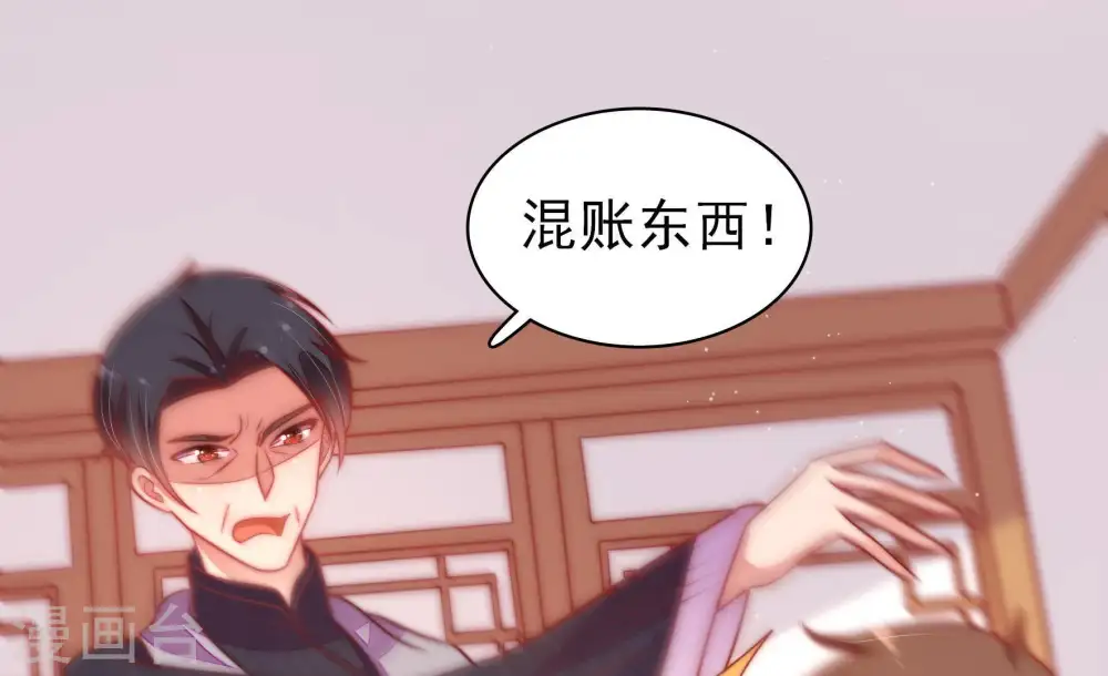 第114话 家法16