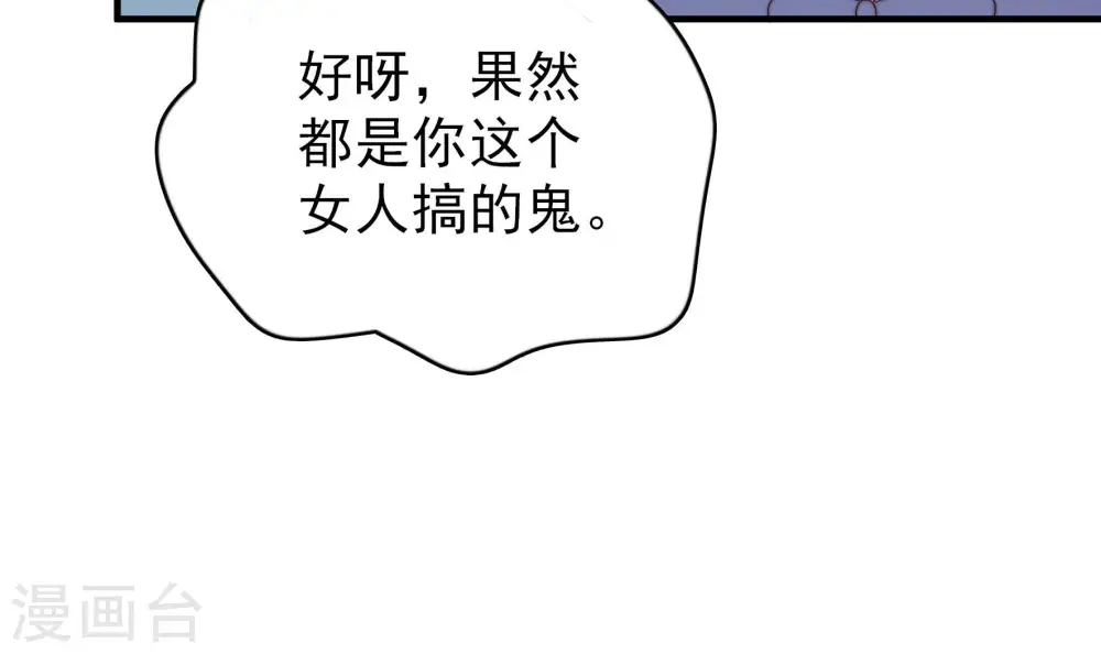 第137话 禁药90