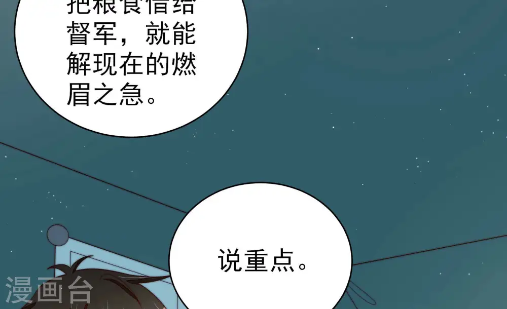 第150话 重逢29