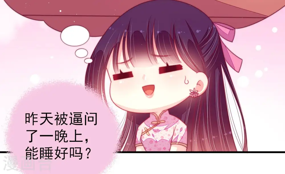 第171话 无礼之人14