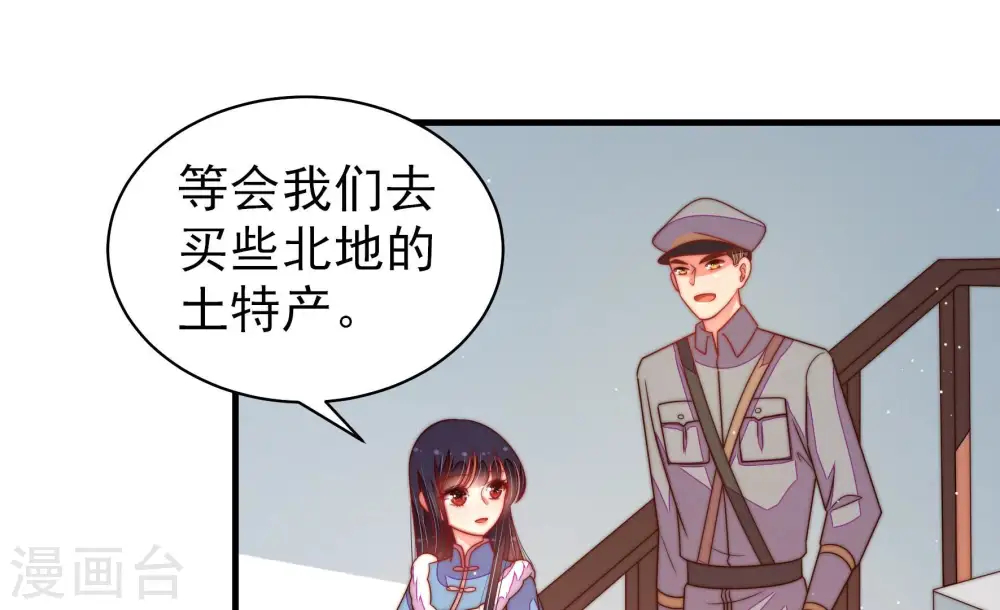第164话 干女儿78