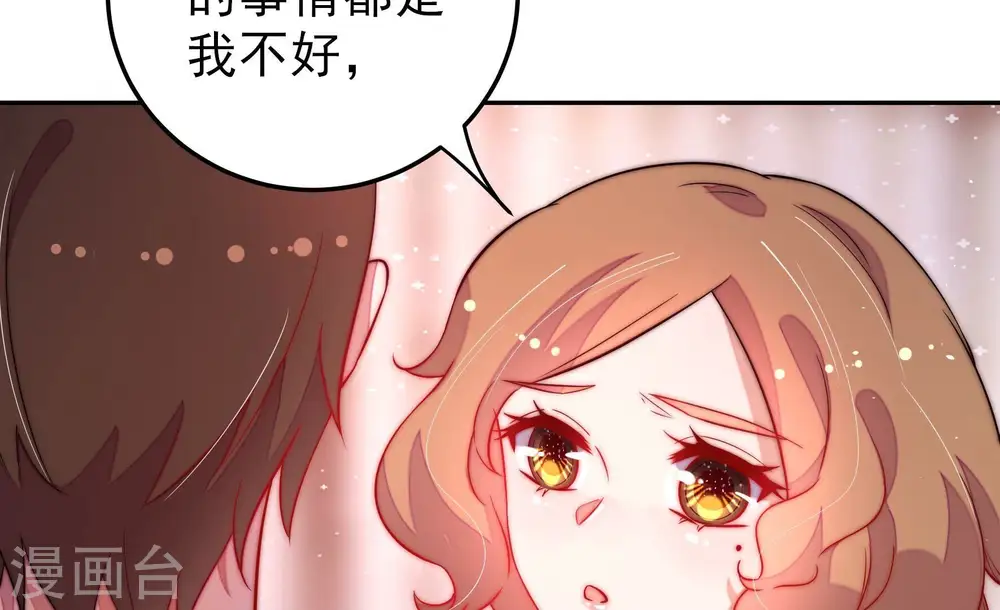 第236话 心疾26