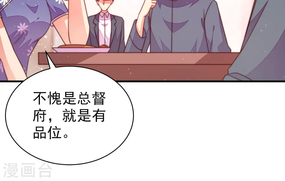 第144话 重逢82