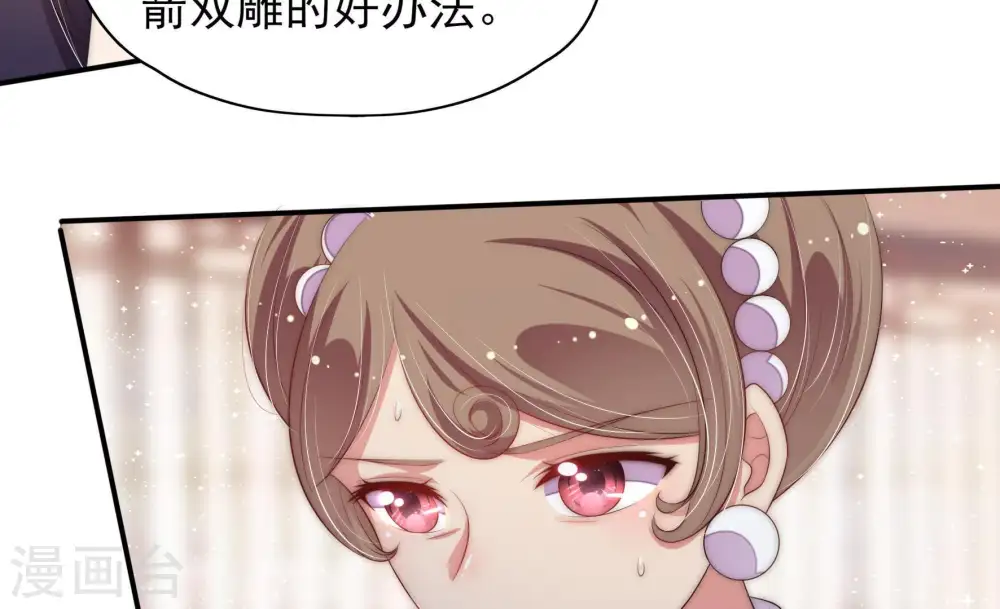 第57话 一石二鸟的计策27