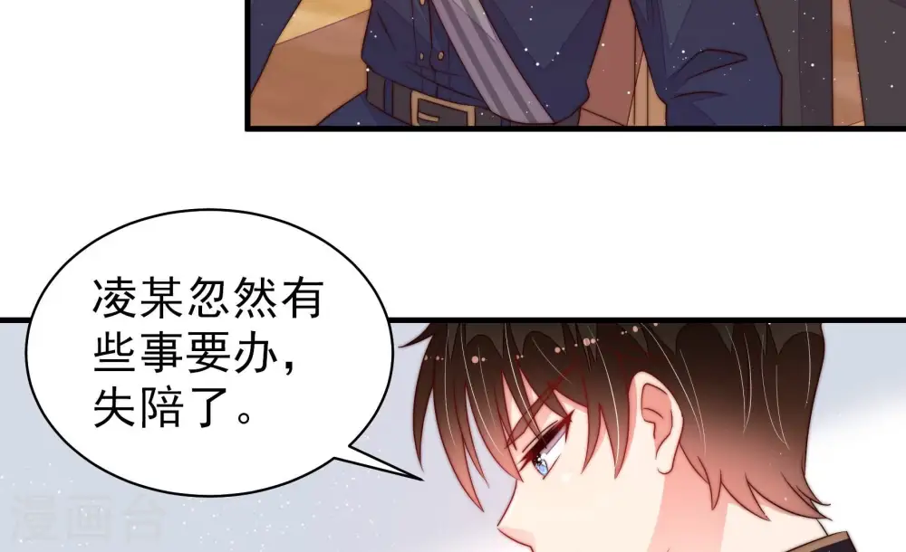 第205话 宠妻41