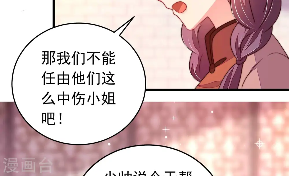 第318话 小院43