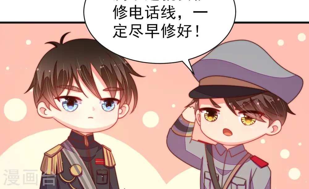 第147话 搜查23