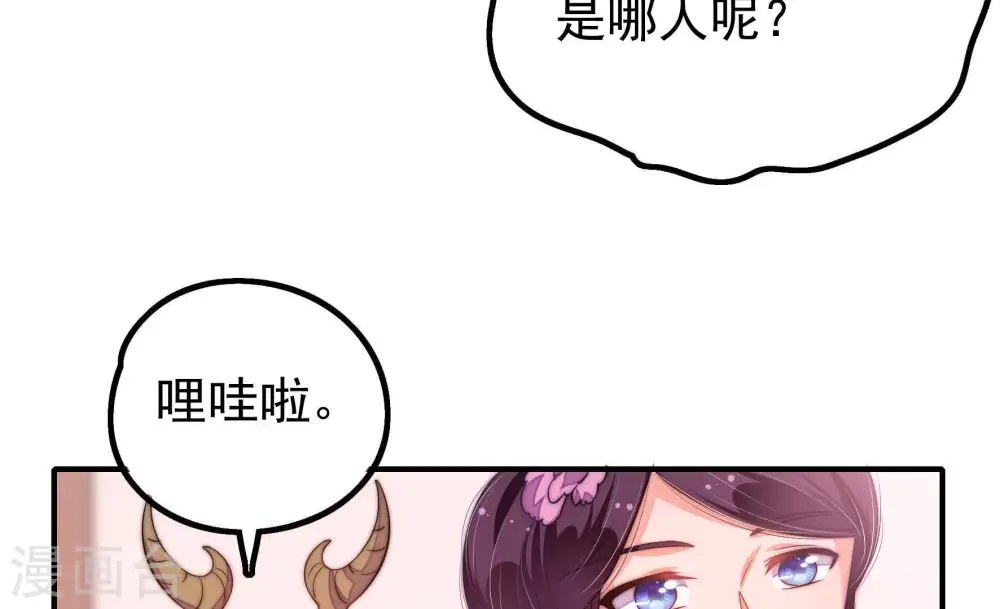 第23话 驱邪67