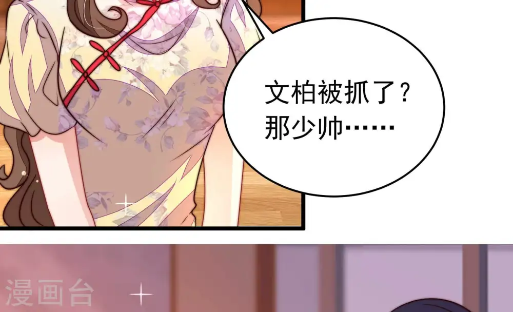 第334话 越狱6