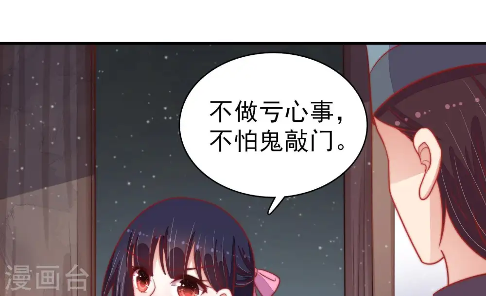 第78话 鬼宅64