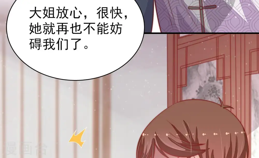 第75话 请罪66