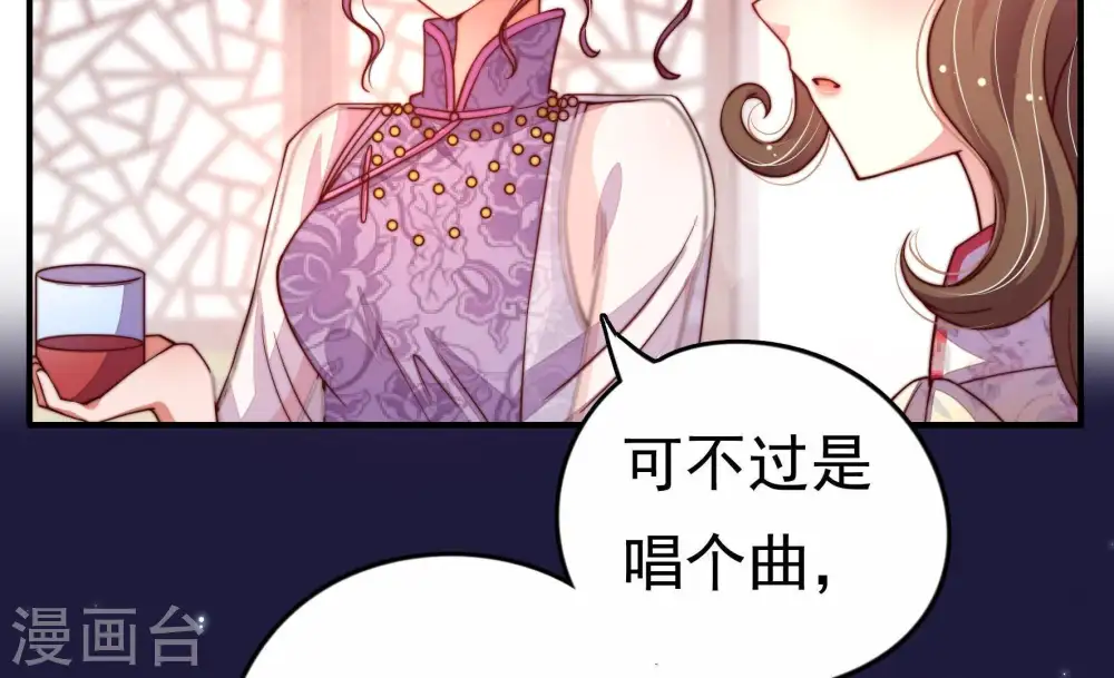 第9话 帅府好声音23