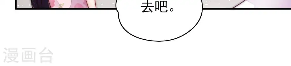 第55话 对质24