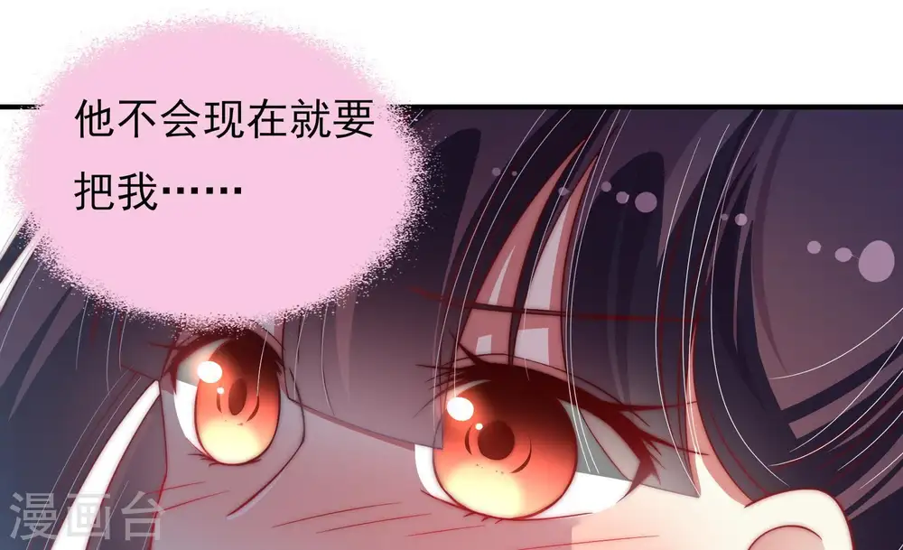 第58话 开棺验尸70
