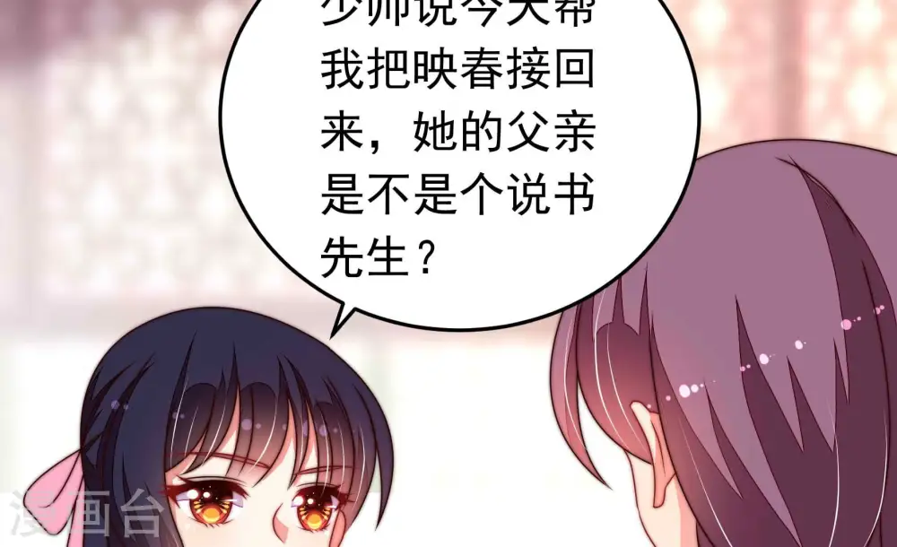 第318话 小院44