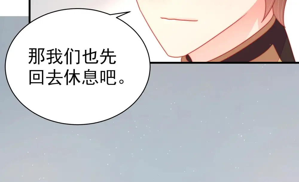第159话 得胜60