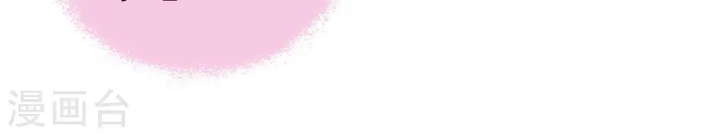 第190话 助攻来啦13