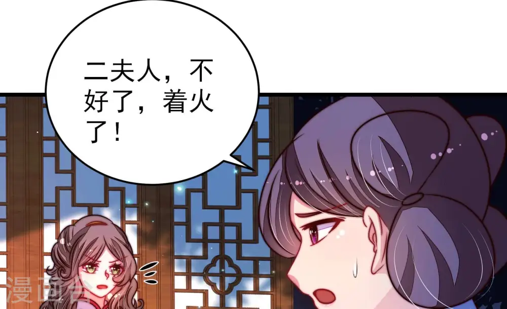 第304话 尤墨染被抓56