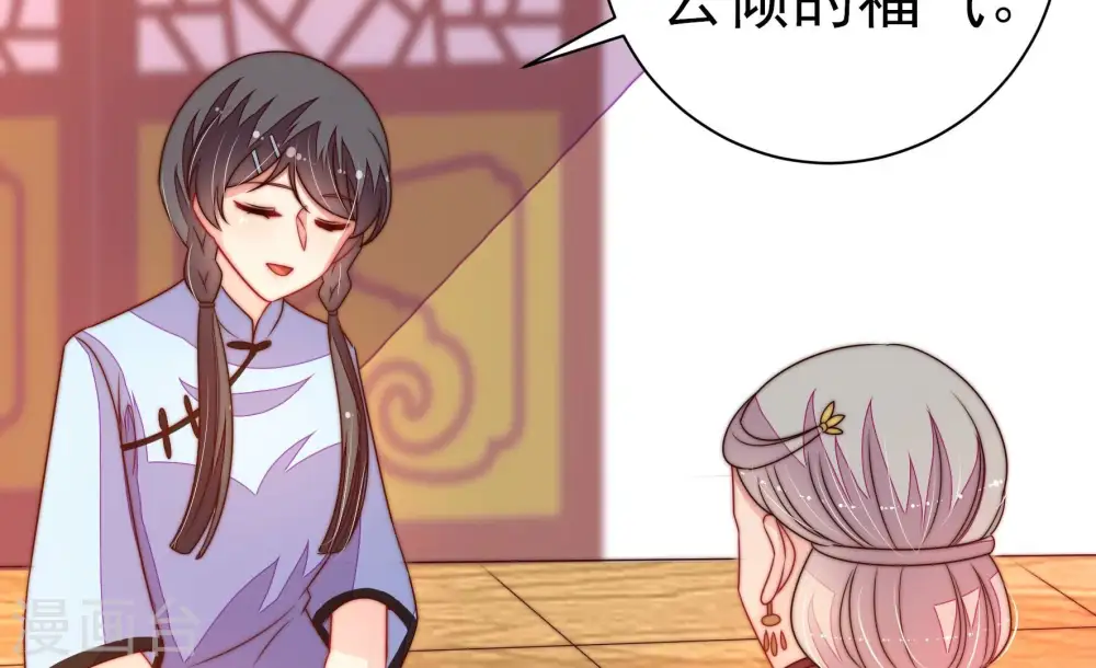 第239话 怀疑47