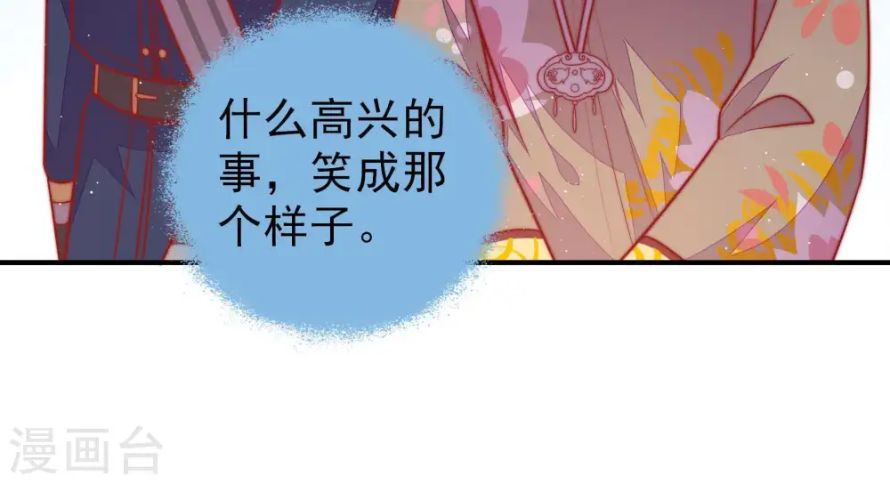 第107话 冤有头债有主24