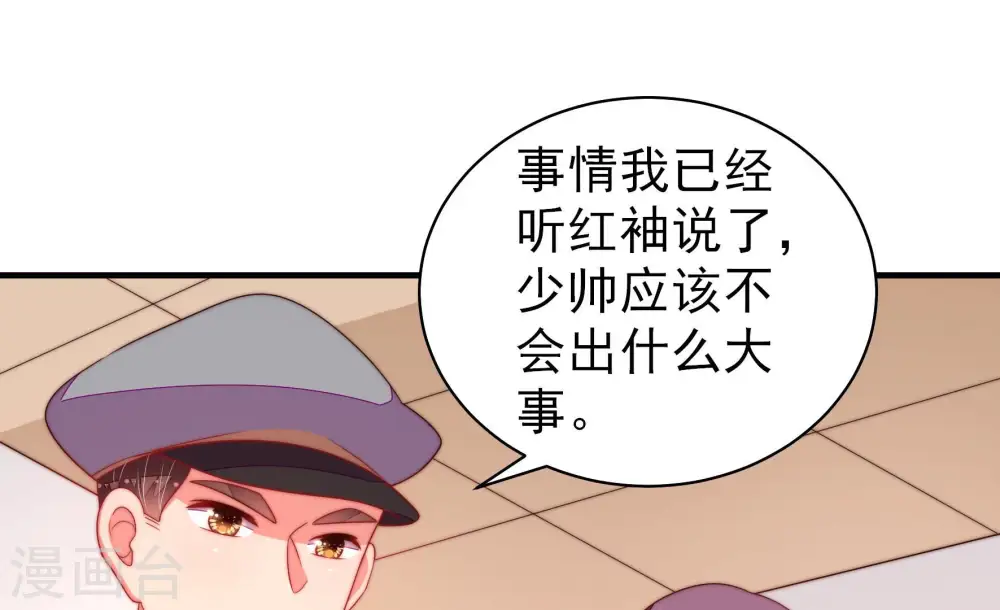 第145话 去北地70
