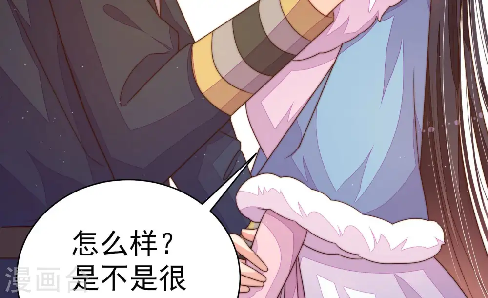 第155话 惊喜78